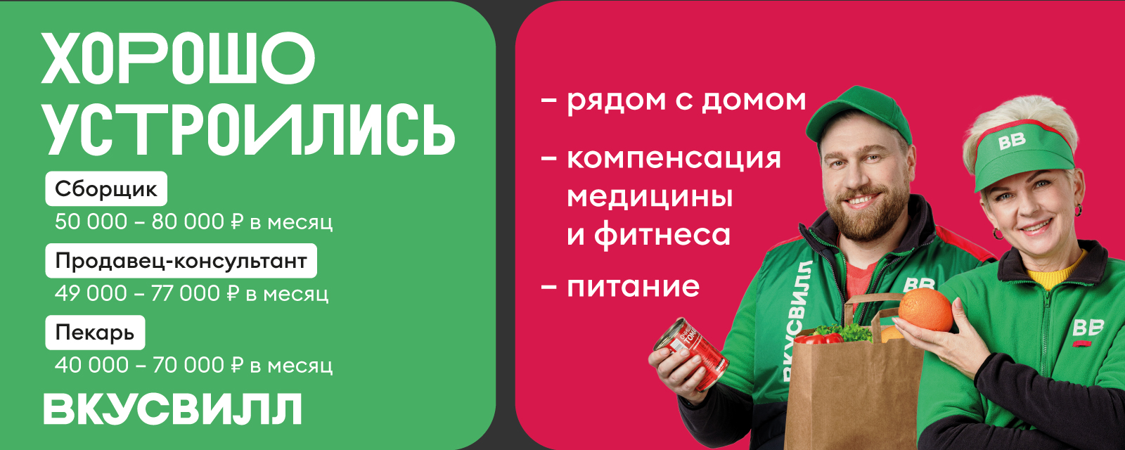 2ГИС