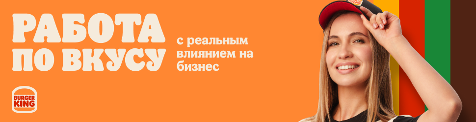Свежие вакансии