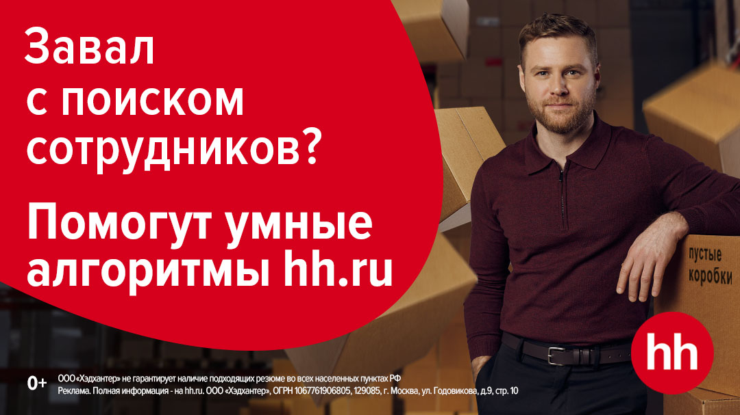 Свежие вакансии